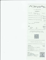 Кассовые чеки с подтверждением в Волхове