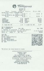 Кассовые чеки с подтверждением в Волхове