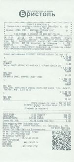 Кассовые чеки с подтверждением в Волхове