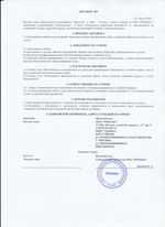 Кассовые чеки с подтверждением в Волхове