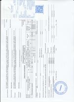 Кассовые чеки с подтверждением в Волхове