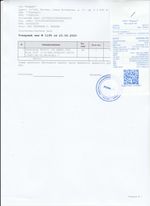 Кассовые чеки с подтверждением в Волхове